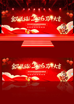 2026���괺�������������ջ�����̨����