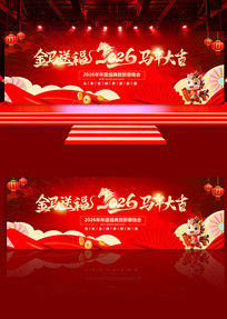 2026���괺�������������ջ�����̨����