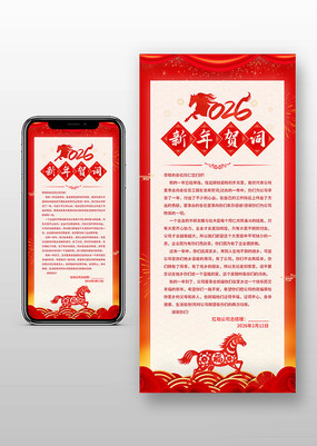 2026����ش�΢���ֻ�����