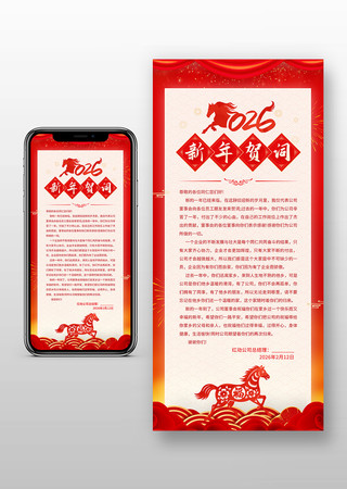 2026����ش�΢���ֻ�����