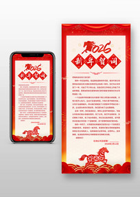 2026����ش�΢���ֻ�����