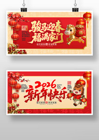 2026����������������չ��