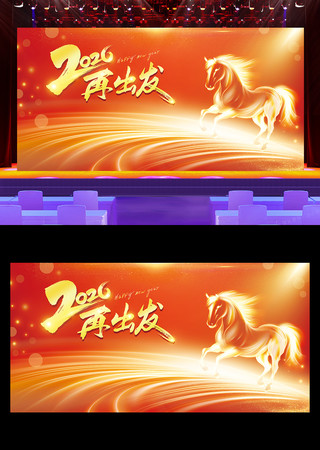 2026�ٳ�����������չ��