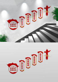 ��ȫ����¥���Ļ�ǽ����