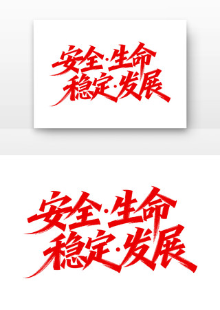 ��ȫ�����ȶ���չ��ȫ�����¿ں� PNG