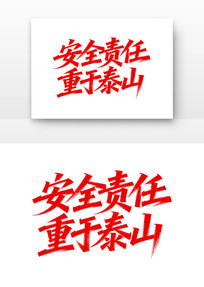 ��ȫ��������̩ɽ��ȫ�����¿ں�