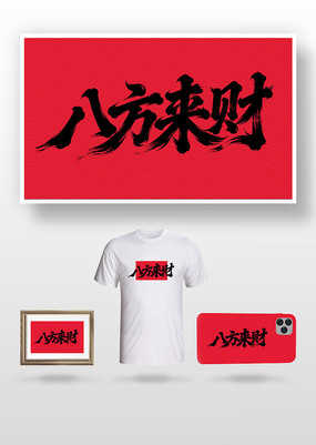 �˷������鷨��