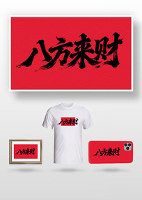 �˷������鷨��