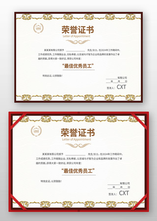 �༶����֤��ģ��