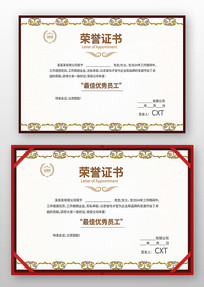 �༶����֤��ģ��