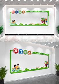 �༶ѧϰ԰��У԰ѧУ�Ļ�ǽ