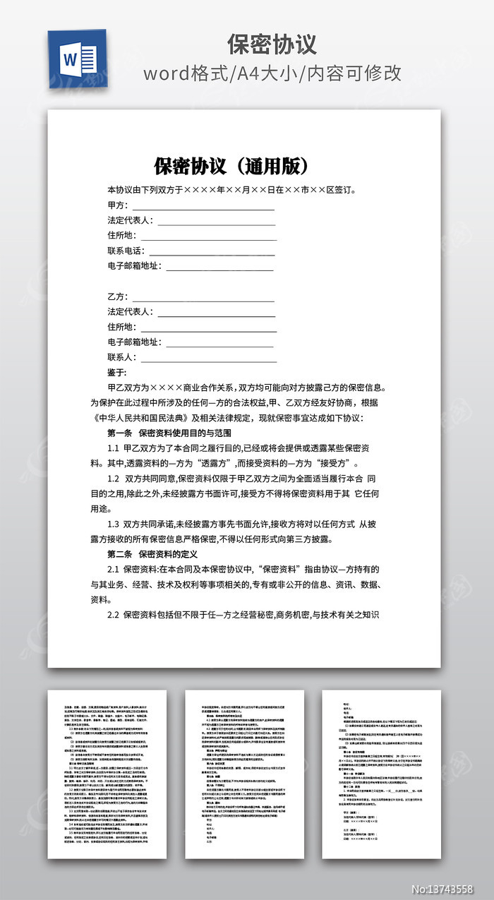 ����Э��