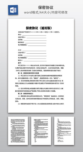 ����Э��