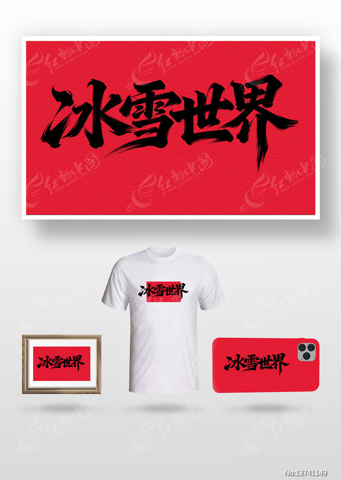 ��ѩ�����鷨��