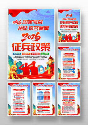 ����2026�������������߽���һ�