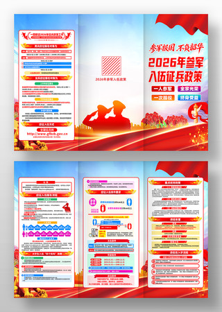 ����2026�������������߽�������ֲ�