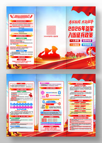 ����2026�������������߽�������ֲ�