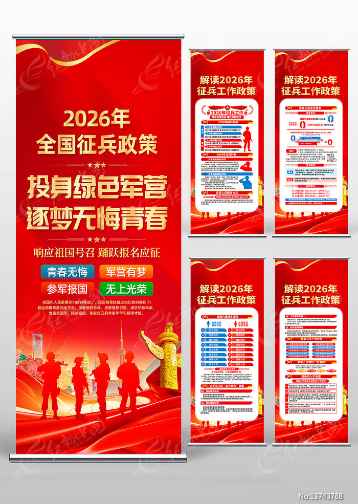 ����2026�������������߽��������