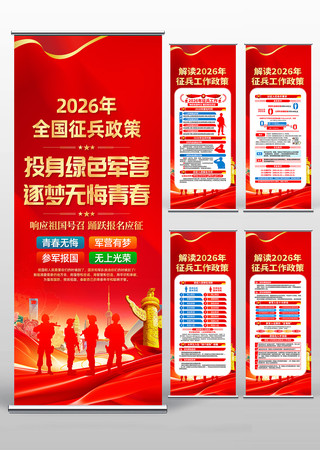 ����2026�������������߽��������