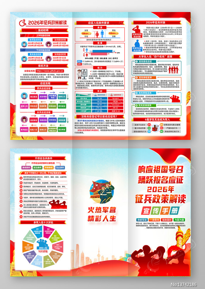 �������������ֲ�ξ�����ҳ���