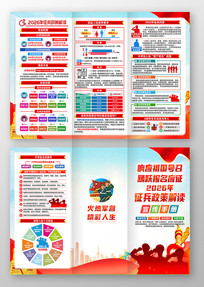 �������������ֲ�ξ�����ҳ���