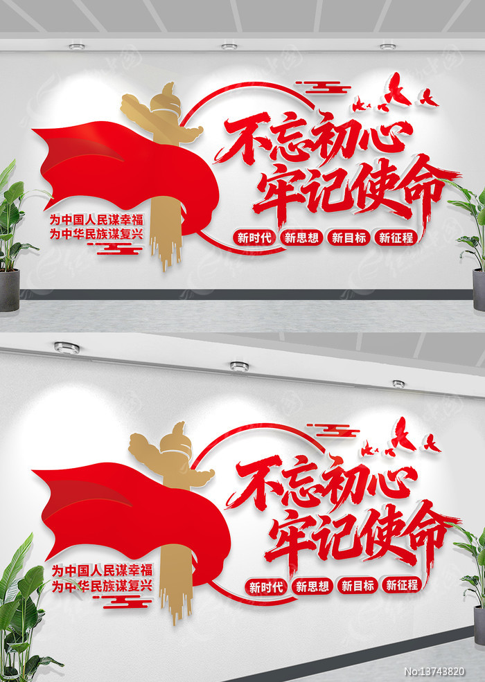 ���������μ�ʹ�������Ļ�ǽ����ǽ