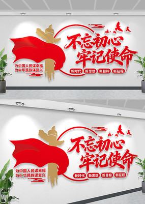 ���������μ�ʹ�������Ļ�ǽ����ǽ