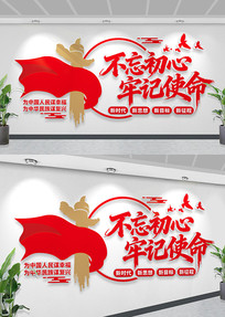 ���������μ�ʹ�������Ļ�ǽ����ǽ