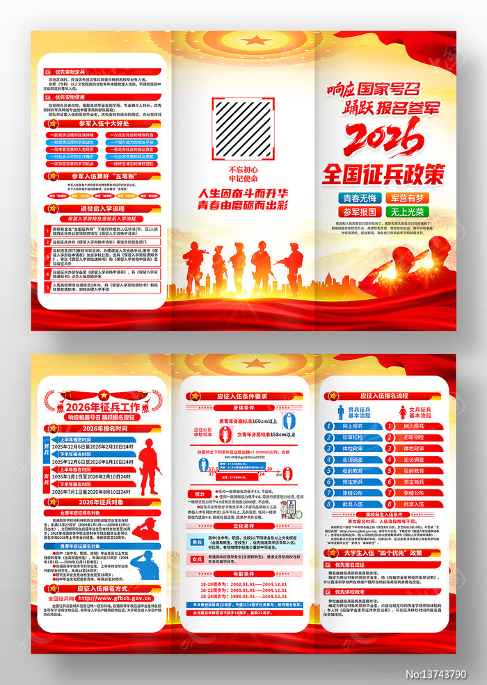 �ξ�����2026������������������ҳ