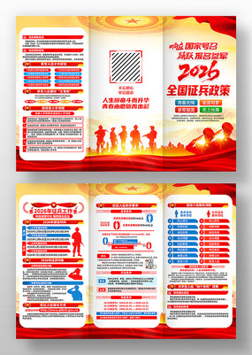 �ξ�����2026������������������ҳ