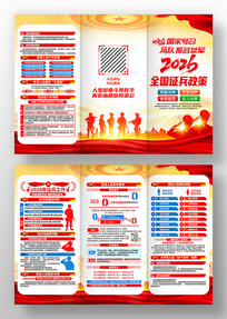 �ξ�����2026������������������ҳ