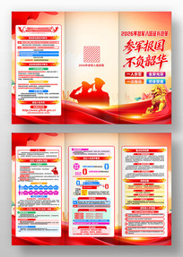 �ξ�����2026���������������ֲ�