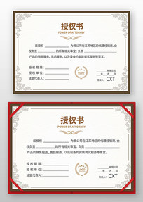 ��Ʒ��Ȩ��ģ��