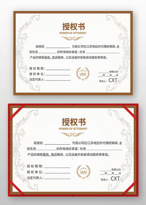 ��Ʒ��Ȩ֤��