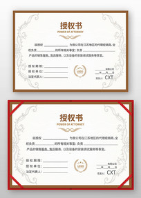 ��Ʒ��Ȩ֤��