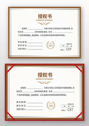 ��Ʒ��Ȩ֤�����