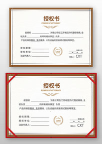 ��Ʒ��Ȩ֤�����