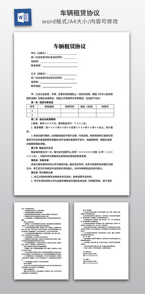 ��������Э��