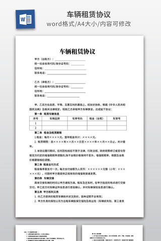 ��������Э��