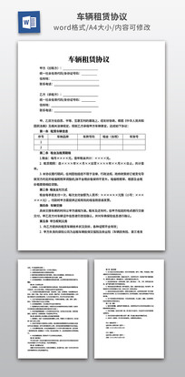 ��������Э��