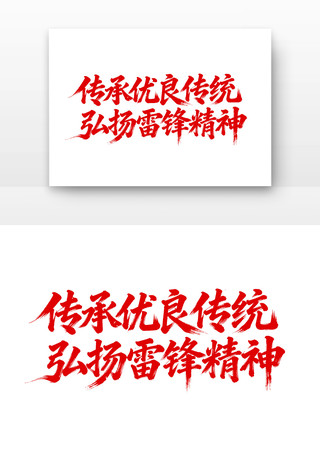 ����������ͳ�����׷澫�� PNG