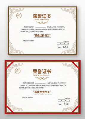 ��������֤��