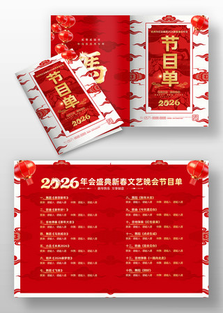 ����2026��������������Ŀ����ҳ���