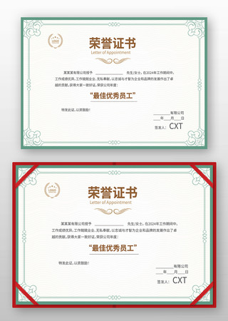 ��������֤��ģ��