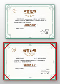 ��������֤��ģ��