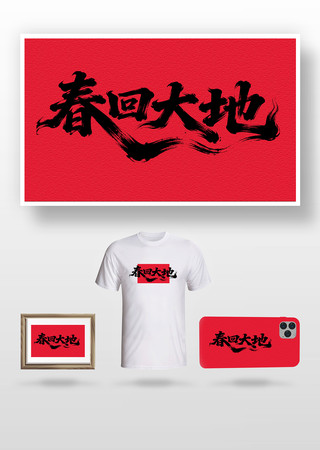 ���ش��ë����