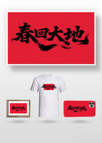 ���ش��ë����