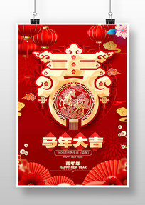 ���ڼ�ֽ2026�����꺣�����