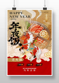 ������ҹ���������