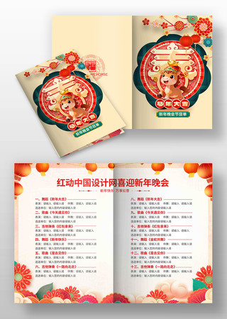 ���������Ŀ��2026���ݳ�ģ��